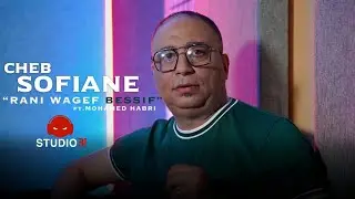 Cheb Sofiane - Rani Wagef Bessif avec Habri (Official Music Video) 2023