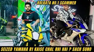 Seized Yamaha R1 kaise chla rha hai tu ? @BeerBikerSamy big  youtube scammer  🫡 sach suno ab 😎