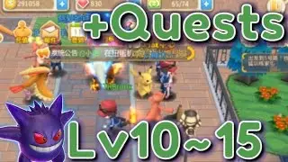 Jogando Pokémon Remake (口袋妖怪重制) - Mais algumas quests (lv10~lv15)