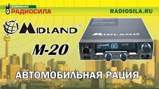 Review of the Midland (Alan) M-20 car radio
