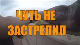 BG: Чуть не застрелил I Падение с моста