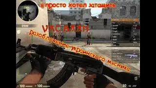 Как я поиграл в CSSV34...🎱 | ЭТО КАПЕЦ! | МОЙ ПЕРВЫЙ ВАК Б💥АН!
