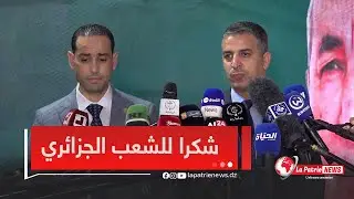 #سمير_عقون