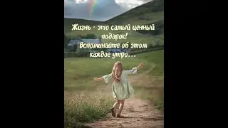 У Бога дней много