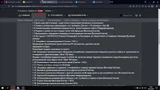 Richard_Kizaru