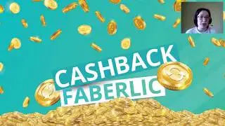 Cashback Новая программа лояльности
