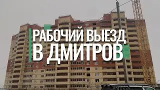 Главгосстройнадзор встретился с дольщиками проблемного ЖК «Пятиречье»