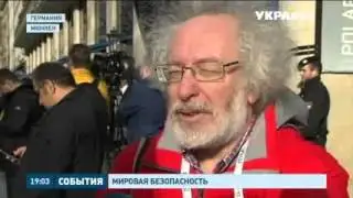 Мировая безопасность