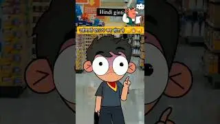 उन्नीयासी की ऐसी की तैसी 😁#instagram #treandingshort #funnyvideo #randomshort