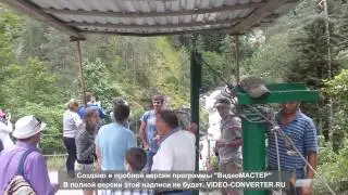 Дикий атракцион Абхазия