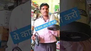 इलेक्ट्रिक केतली में ये काम एक बार जरूर करना 