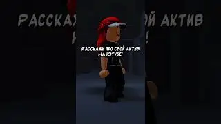 Иногда бывает #капкут #roblox #врекомендации #роблокс