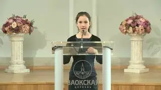 Миссионерские вести Алина Ситникова 7 серия 5 сезон
