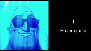 До лета осталось: