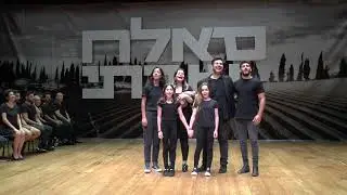 סאלח שבתי  אח יא ראב יא ראב בביצוע איציק כהן במסגרת התאטרון הארצי ע