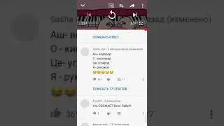 Иллюзия Вэлл