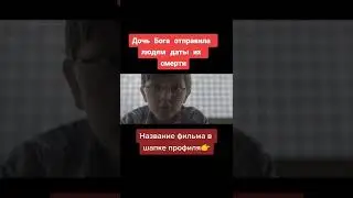 ВСЕ УЗНАЛИ ДЕНЬ СВОЕЙ СМЕРТИ #shorts