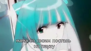 когда играешь в онлайн игру/аниме девушки флексят/аниме девушки танцуют мем