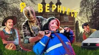 Я вернулся @max.vashchenko @vashchenko_live @vashchenko_car @funnyvashchenko5932