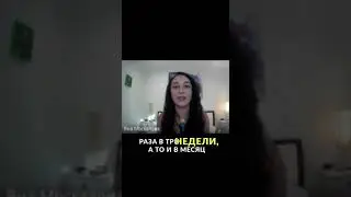 Я хочу секса, а мой партнер нет
