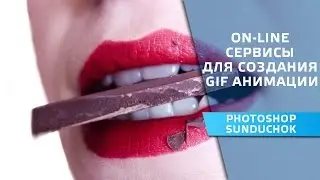 GIF animation | Using the on-line service for creating GIF animations