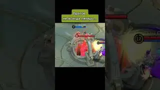 #mobilelegends #mlbb #мобайллегендс #млбб #млббмемы