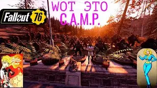 Fallout 76 вот это C.A.M.P.!