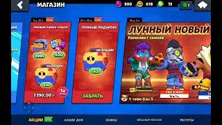 мегаывсы