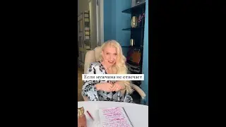 Если мужчина пропал