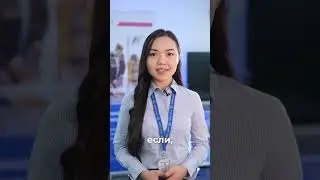 Виза C11 в Казахстан для детей