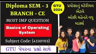 Operating System Essentials | Semester 3 | Prayosha Engineering | gtu most imp 2024