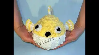 Crochet soft toy puffer fish