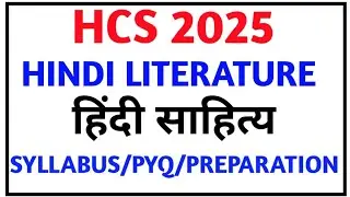 HCS 2025//HINDI LITERATURE//हिंदी साहित्य//OPTIONAL SUBJECT//SYLLABUS//PYQ//PREPARATION//HPSC EXAMS