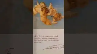 КАРТА ДНЯ📍СОВЕТ ОТ АНГЕЛОВ 😇