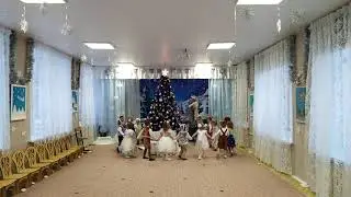 Новый год 2021 2022