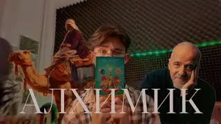 5 УРОКОВ ИЗ КНИГИ  