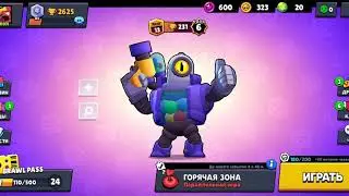 в brawl Старс бесплатный brawl Pass