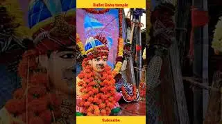 Bullet temple in India | பைக்கை வழிபடும் மக்கள் #bulletbabatemple #bulletbaba #bikelover #tamil