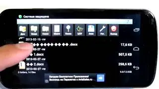 Как распаковать и запаковать архивы zip и rar на андроид