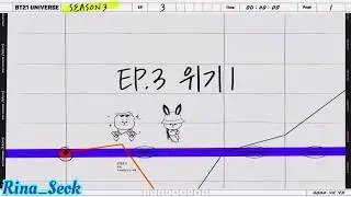 {Озвучка by Rina_Seok}[BT21] BT21 UNIVERSE 3 - Crisis 1
