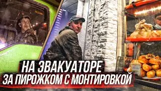 СтопХам - 