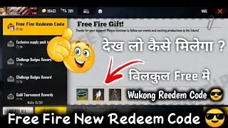 Free Fire Today Redeem Code | Wukong Character Reedem Code | New Event Free Wukong Character