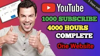 How to Complete 4000 Hours Watch Time  1000 Subscribers in 2024 Monetize Now