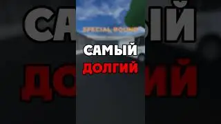 🤔 Как сделать САМЫЙ ДОЛГИЙ слайд в Evade? | Roblox
