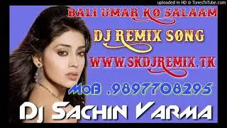 Baali Umar Ko Salaam Remix Song __Old Sad Song __ Dj Sachin Varma