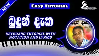 Budun Daka (බුදුන් දැක) | Chamara Weerasingha | Keyboard Tutorial with Notation & Lyrics