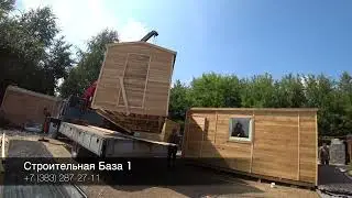 Бытовые будни №20 #строительнаябаза1