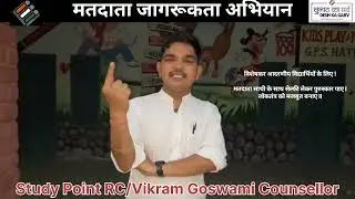 Child Selfie Prize Lok Sabha Elections 2024|25 May2024 Haryana Election Festival Day |vikram Goswami