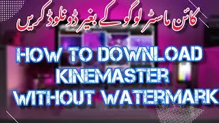 How To Download Kinemaster Without Watermark | How To Download Kinemaster Without Logo