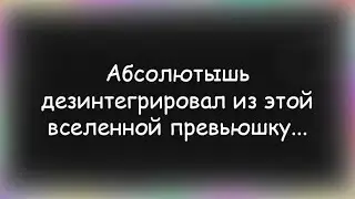 Страшно помогите ( Разное-17 )